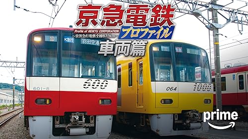 乗車口案内板【木製】●常磐線●Ｌ特急『ひたち７号』平行き●自由席●鉄道部品 乗車口案内板【木製】○常磐線○L特急『ひたち7号』平行き